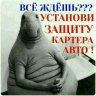 Voditelvuuber