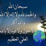 Bourkhis